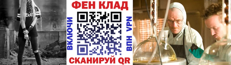 АМФ Premium где можно купить Лесной