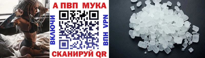 A PVP Соль площадка какой сайт Лесной наркошоп
