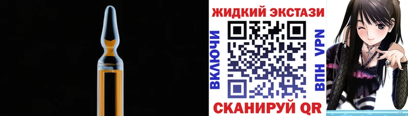где купить наркотик Лесной Бутират 1.4BDO