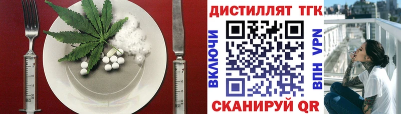 Cannafood конопля  купить   Лесной 