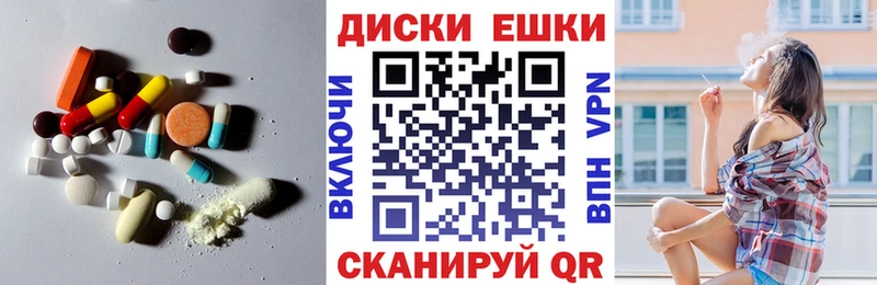 Экстази 280 MDMA  Лесной 