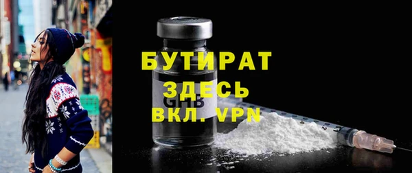 2c-b Балахна