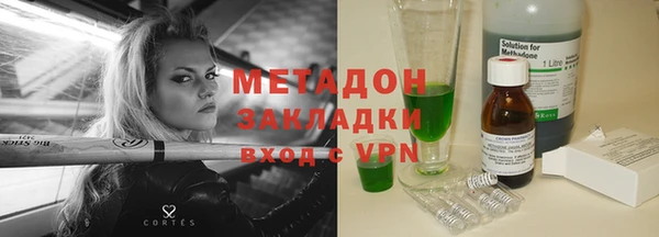 2c-b Балахна
