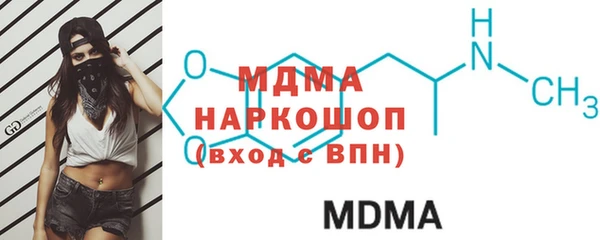 2c-b Балахна