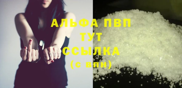амф Балабаново