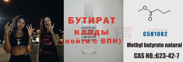 2c-b Балахна