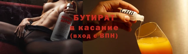 2c-b Балахна