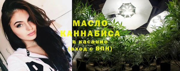 2c-b Балахна