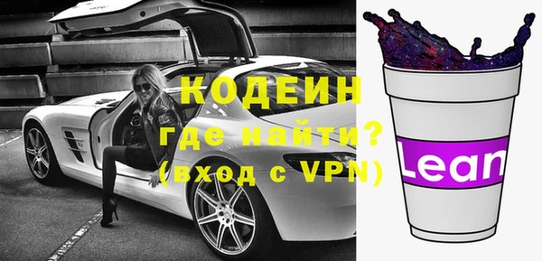 mdma Слюдянка