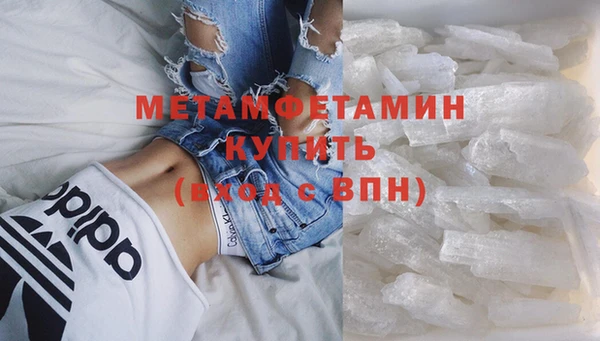 2c-b Балахна
