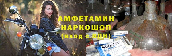 прущая мука Баксан