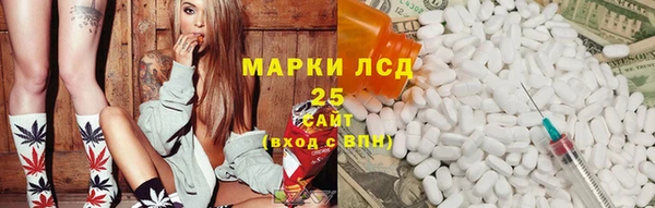 амф Балабаново