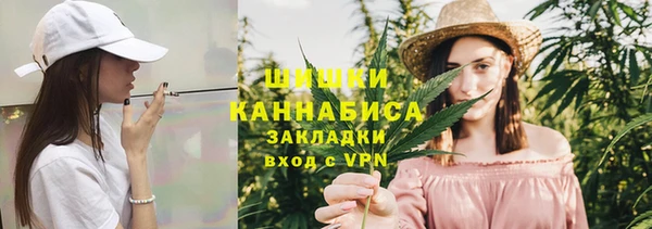 2c-b Балахна