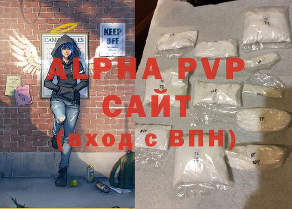 амф Балабаново