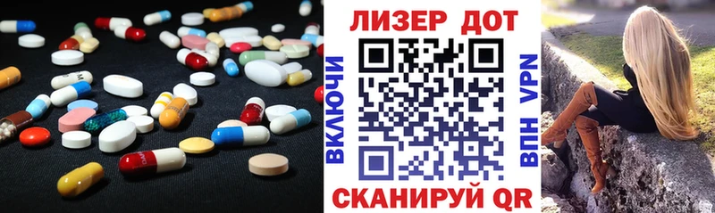 LSD-25 экстази ecstasy  как найти закладки  Лесной 