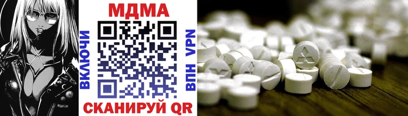 МДМА кристаллы  где найти наркотики  Лесной 