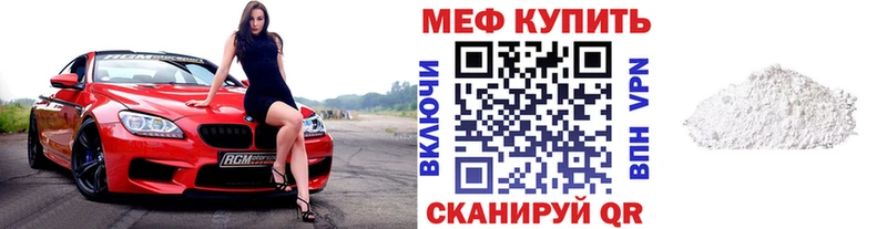 МЯУ-МЯУ кристаллы  что такое наркотик  блэк спрут как войти  Лесной 