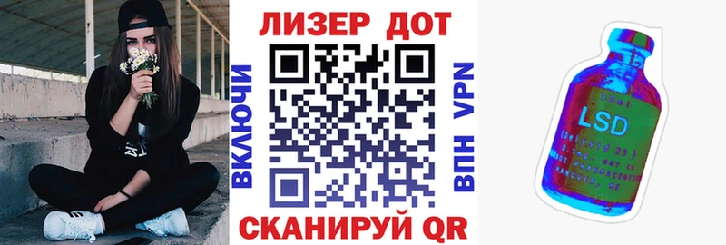 Наркотические марки 1500мкг  Лесной 