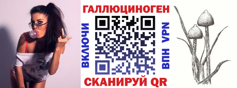 Галлюциногенные грибы MAGIC MUSHROOMS  darknet официальный сайт  Лесной 